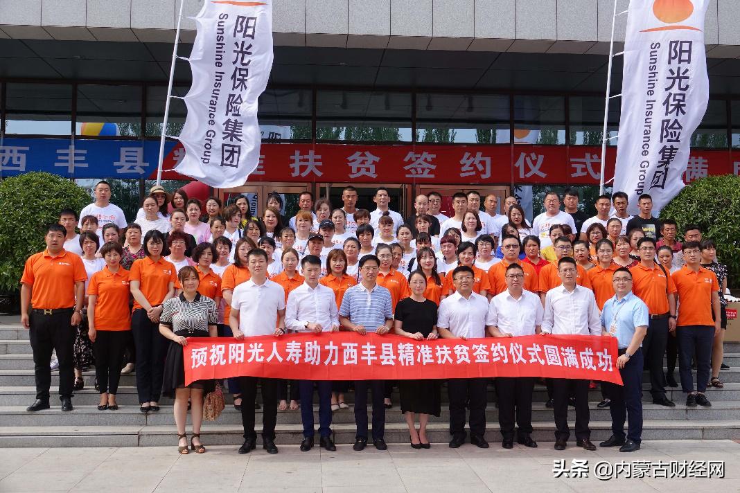 辽宁SEO研究学院铁岭农业排名案例拆解：如何让农产品搜索排名快速提升3倍转化率