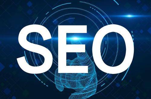SEO的核心目标是什么？掌握这些技巧让网站流量与转化双丰收