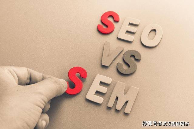 SEO与SEM的区别是什么？数字营销新手必看，快速掌握核心差异