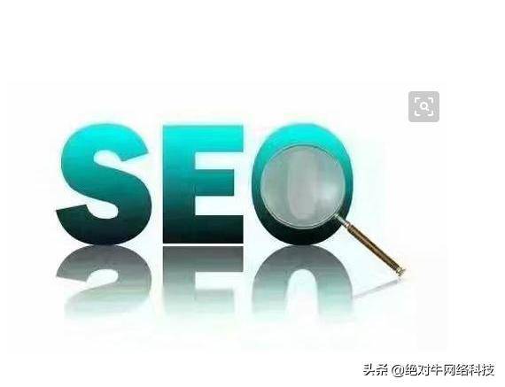 SEO关键词的核心特征是什么？掌握这3点让你的网站排名飙升