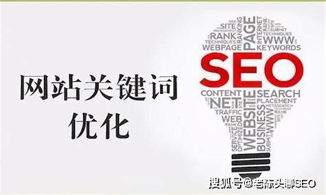 核心关键词与长尾关键词的区别：如何精准选择提升SEO流量与转化率