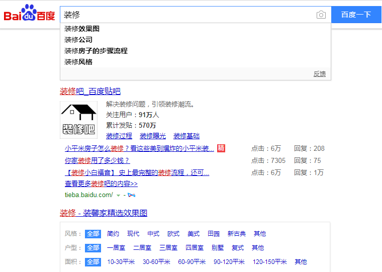 关键词搜索量的定义是什么？SEO专家详解搜索量核心概念与实用指南