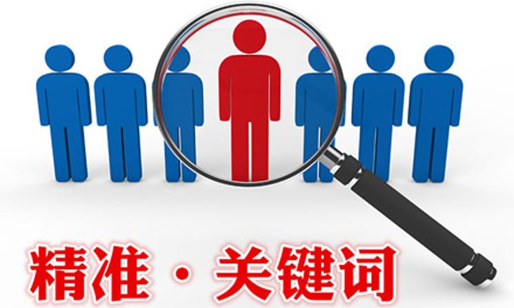 关键词密度的合理范围是多少？掌握1%-3%黄金区间，避免过度优化与排名下降