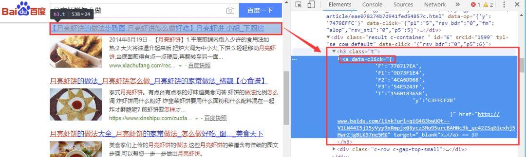 H2H3标签与关键词的关联：如何轻松优化网页结构提升SEO排名