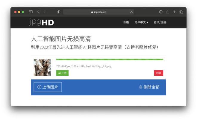 图片ALT标签中关键词如何添加？掌握这5个技巧让图片搜索流量暴增