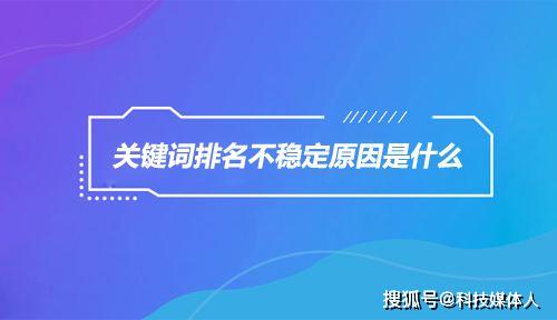 内容结尾部分关键词的处理方式：提升阅读体验与SEO排名的完整指南