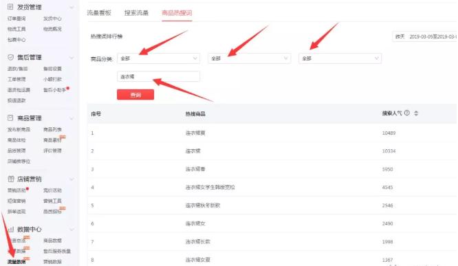 利用搜索引擎下拉框挖掘关键词的步骤：轻松掌握精准流量秘诀