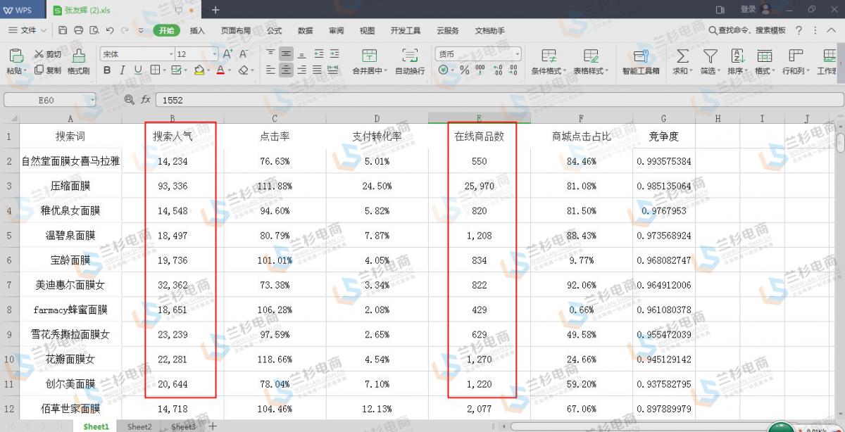 搜索引擎相关搜索如何辅助关键词挖掘：发现隐藏流量与用户需求的捷径