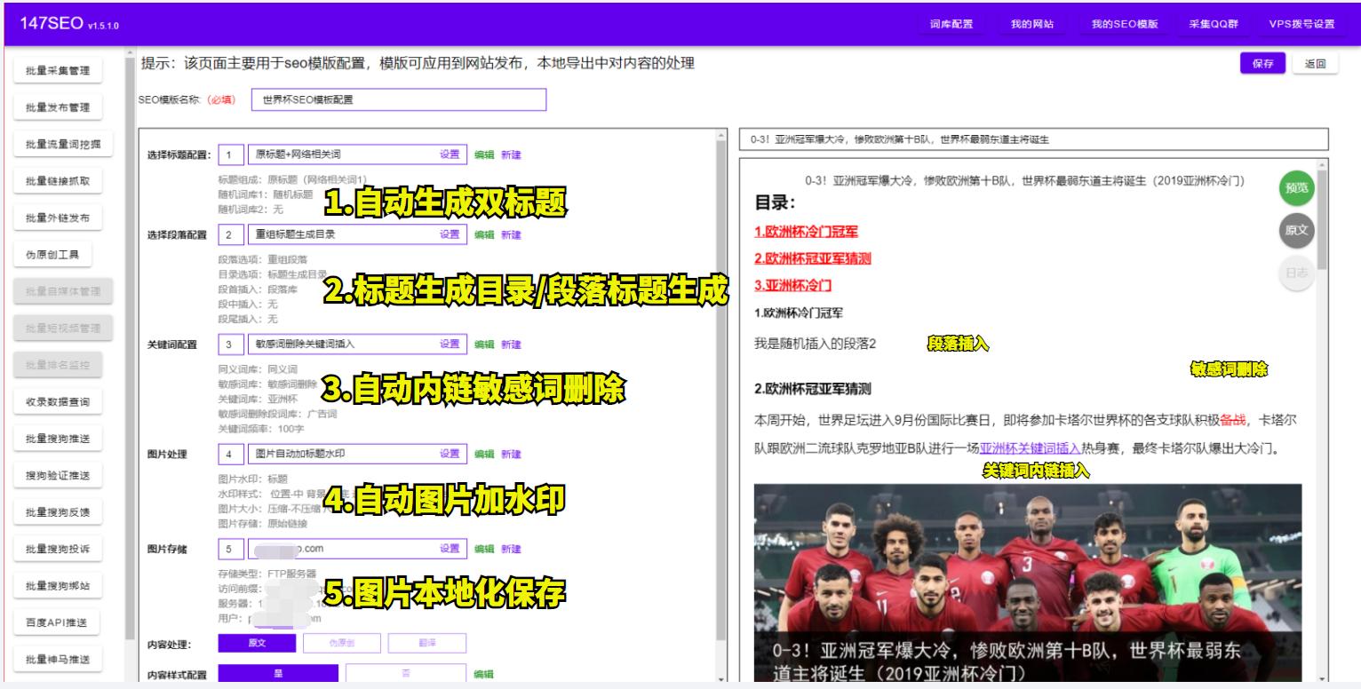 常用的免费关键词工具有哪些？5款神器帮你精准捕获用户搜索意图，轻松提升SEO排名