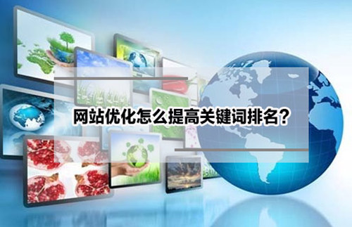 如何筛选高价值SEO关键词：避开流量陷阱，精准锁定转化金矿