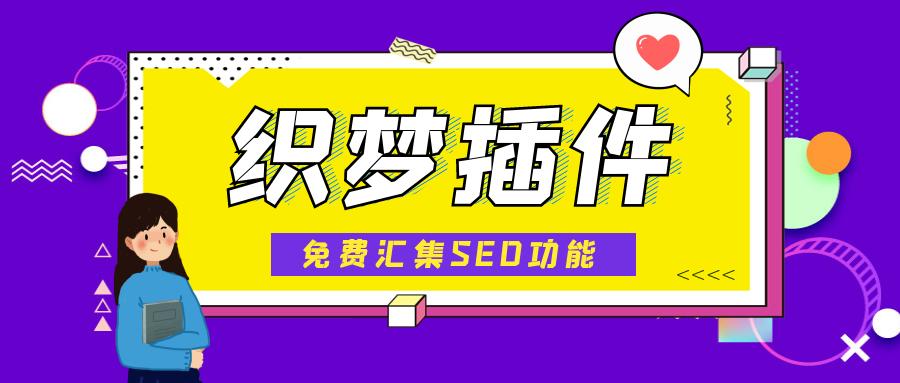 不同页面如何分配关键词：提升网站排名的实用指南